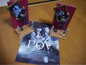 P.O.V.グッズ