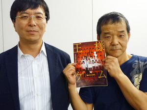押尾守監督との記念写真