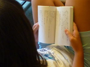 私の監修本を夢中になって読む小4の娘