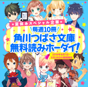 『恐怖コレクター 巻ノ一 顔のない子供』無料読みホーダイはこちらか。