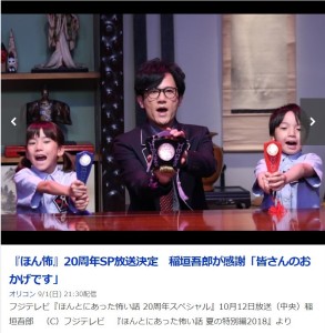 https://www.oricon.co.jp/news/2143517/photo/4/?anc=112&utm_source=headlines.yahoo.co.jp&utm_content=%2Fhl%3Fa%3D20190901-00000337-oric-ent&utm_medium=referral