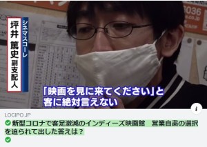 https://locipo.jp/creative/6375f6ee-4bc7-44a0-92a8-6ddcf1f97f03?list=743560f2-df49-4963-ac47-1cae31612b2d&fbclid=IwAR0STRP5wBQflF66NMnHhsj5zmdWrOeqEDYyZTJbF6TH19jXNWASFtWLEcc