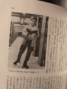 「世界の映画作家36」より。 You're a Big Boy Now場面写真