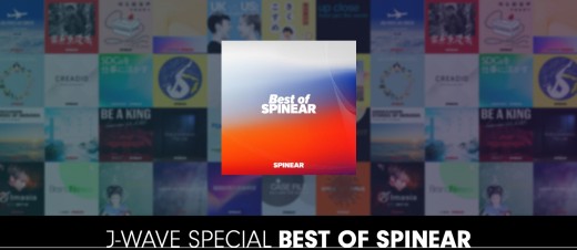 bestofspinear