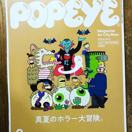 POPEYE表紙