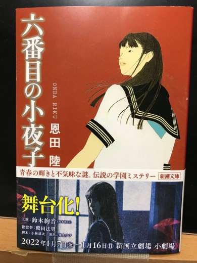 272445351_4958956547518624_6078256116689828160_n