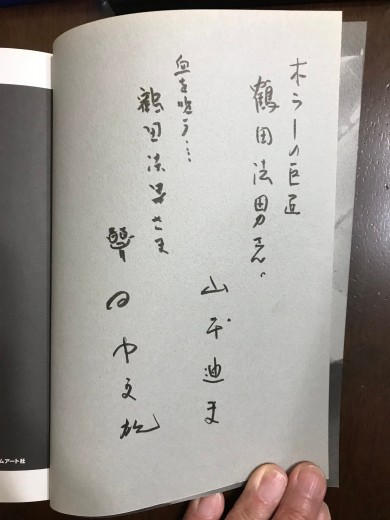 274208538_5049945645086380_1896471948560941989_n