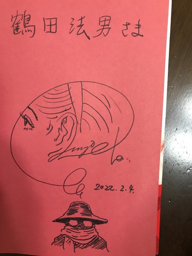 ミミの怪談サイン