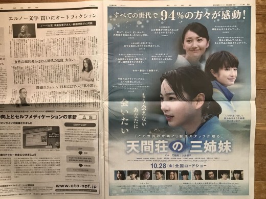 311366269_5698635396884065_4163400292951335787_n