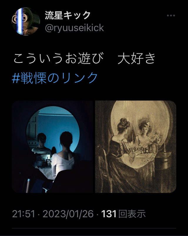 20230126_135805000_iOS