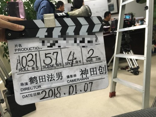 クランクアップ日。