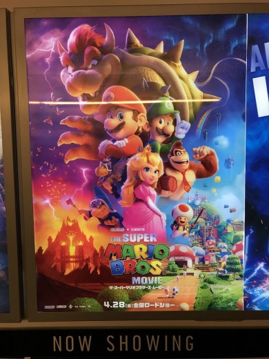 スーパーマリオブラザーズ