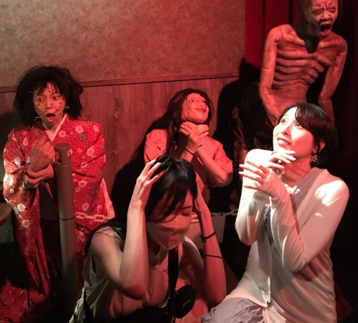 嶋﨑＆鴨志田お化け屋敷