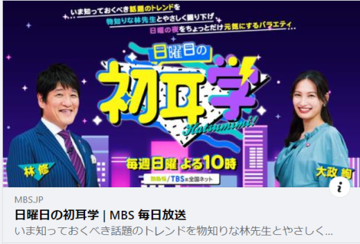 スクリーンショット 2023-11-09 190440