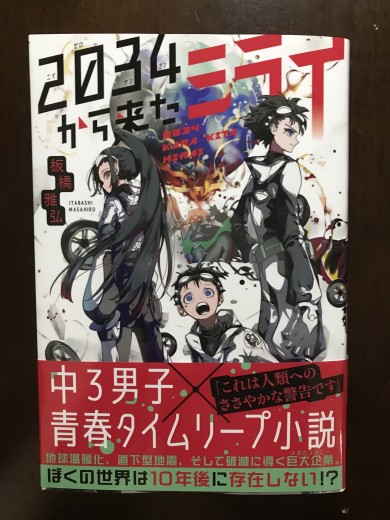 20231117_020204734_iOS