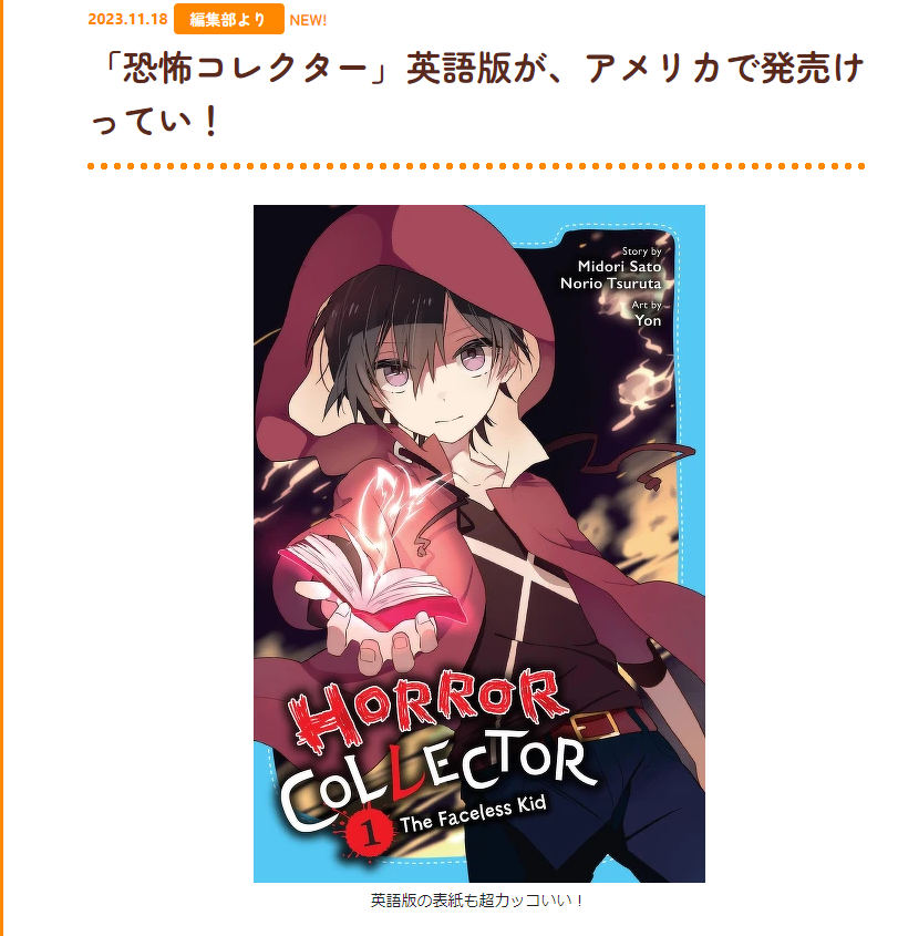 スクリーンショット 2023-11-18 154405