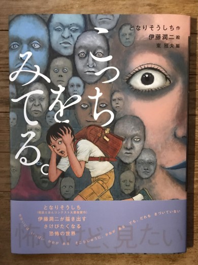 428282371_7365003983580523_465262978483881864_n