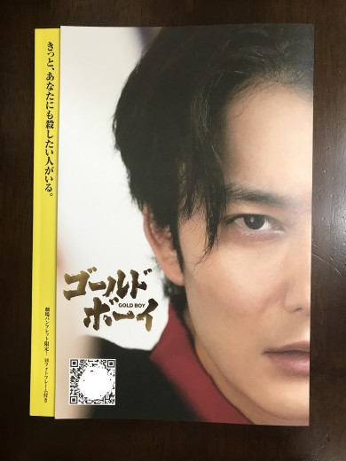 20240318_235723237_iOS