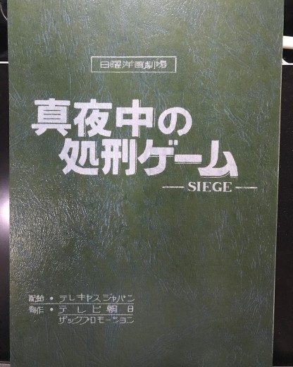 433851425_7497189163695337_1333619017291981474_n