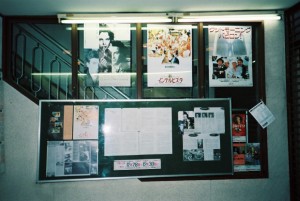 FH000012(50%)テケツ前壁面