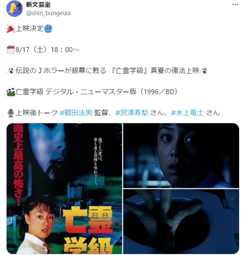 スクリーンショット 2024-07-19 185321