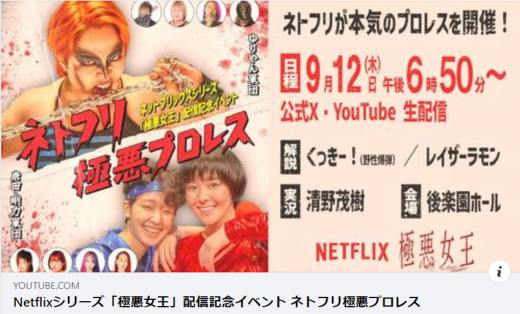 スクリーンショット 2024-09-13 135107