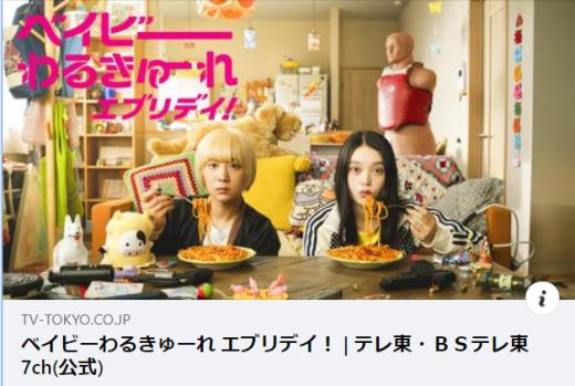 スクリーンショット 2024-09-05 111259