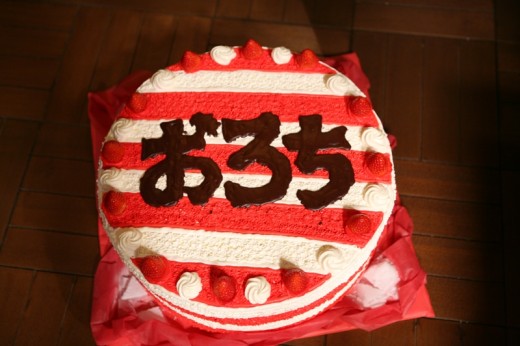 「おろち」スチール 608(small)