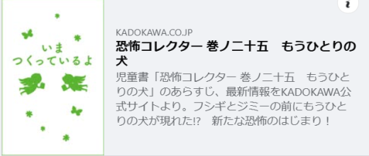 スクリーンショット 2025-01-20 215348
