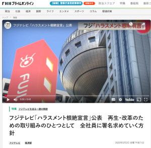 スクリーンショット 2025-05-04 003649