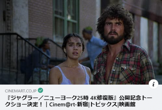 スクリーンショット 2025-12-02 190147