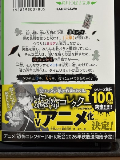 20260131_050634396_iOS