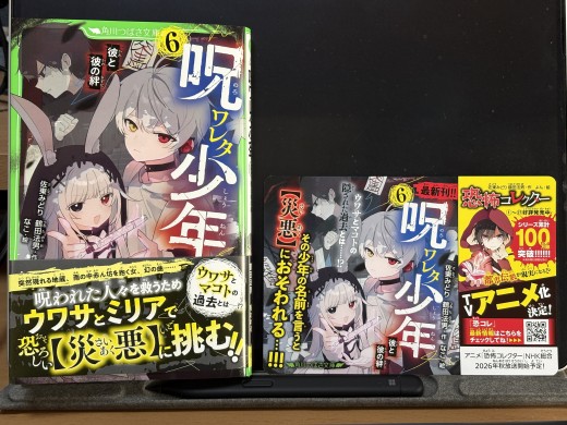 20260131_053224570_iOS