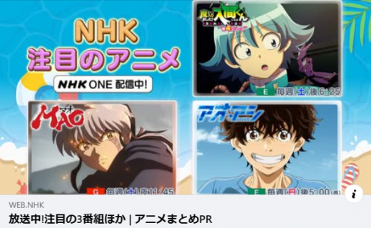 スクリーンショット 2026-07-21 182629