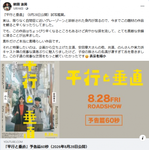 スクリーンショット 2026-08-27 104751